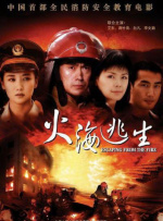 狠狠五月深爱婷婷网